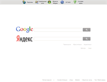 Tablet Screenshot of internethelper.ru